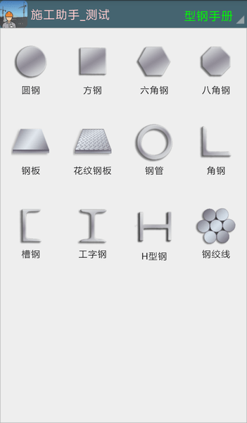 全方位解析：AI智能写作助手免费-适用于安卓用户的详细指南