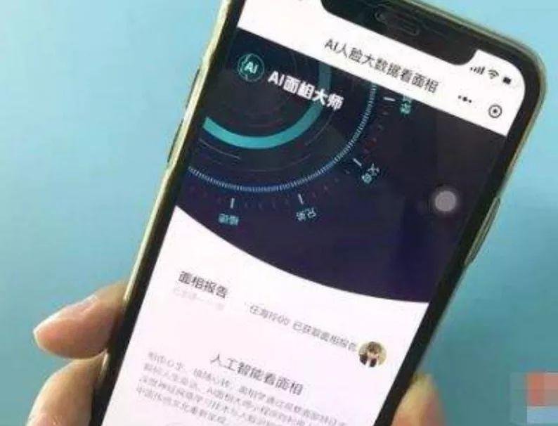 全面指南：清除AI面相大师报告记录及解决相关数据管理问题