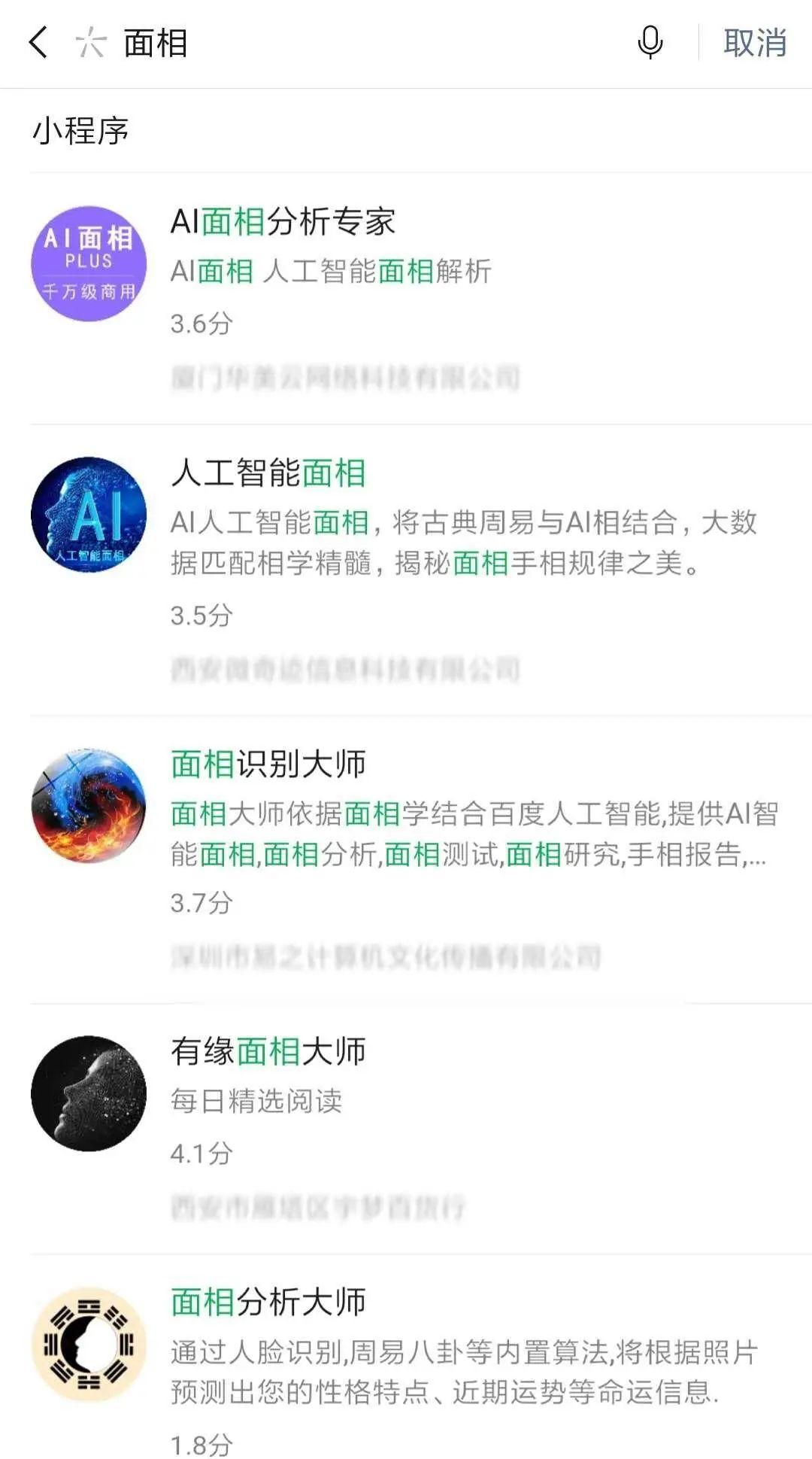 全面指南：清除AI面相大师报告记录及解决相关数据管理问题