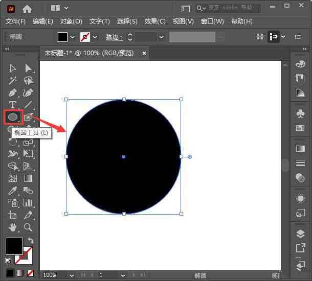 AI脚本绘制怎么画圆及使用方法，如何添加画圆辅助线