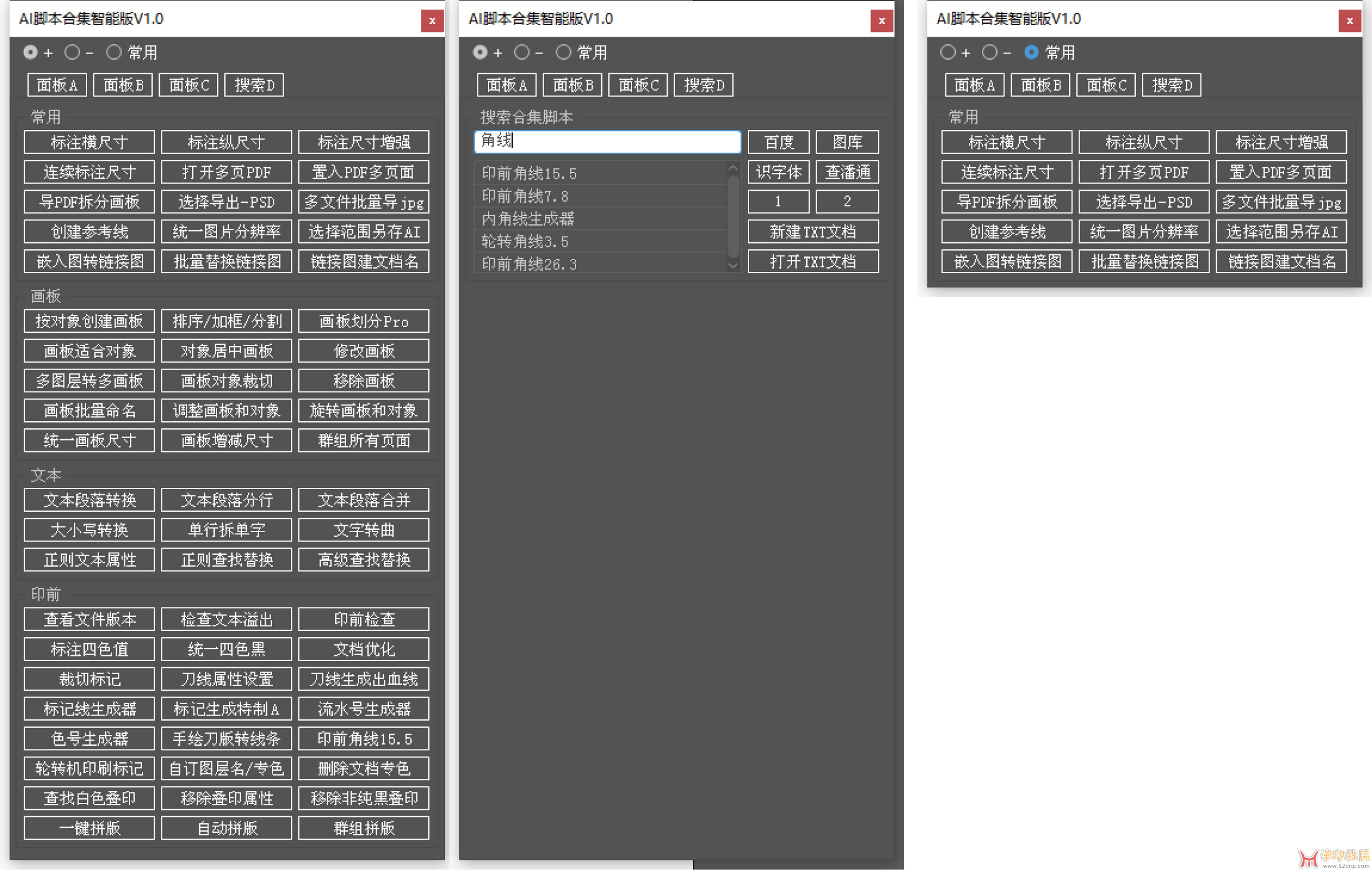 ai包装插件脚本合集