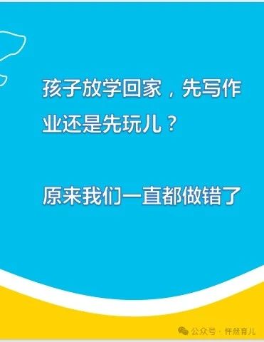 全方位解析小学生放学后作业辅导与托管服务——解答家长关心的所有问题