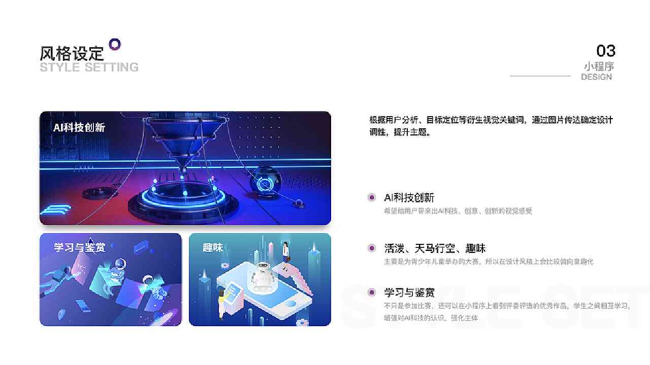 云ai智能创作工具小程序