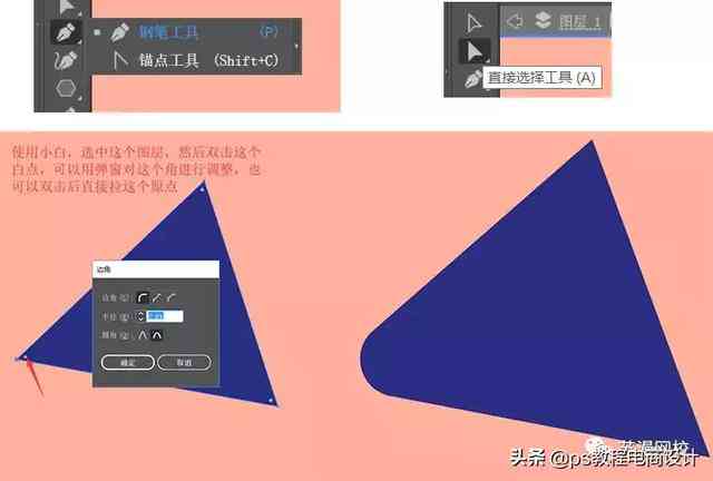 掌握AI绘画技巧：从入门到精通全面教程