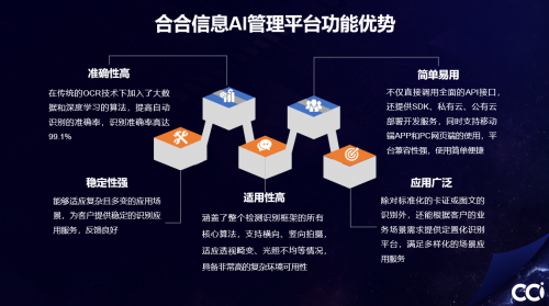 AI爱创意文案平台官网