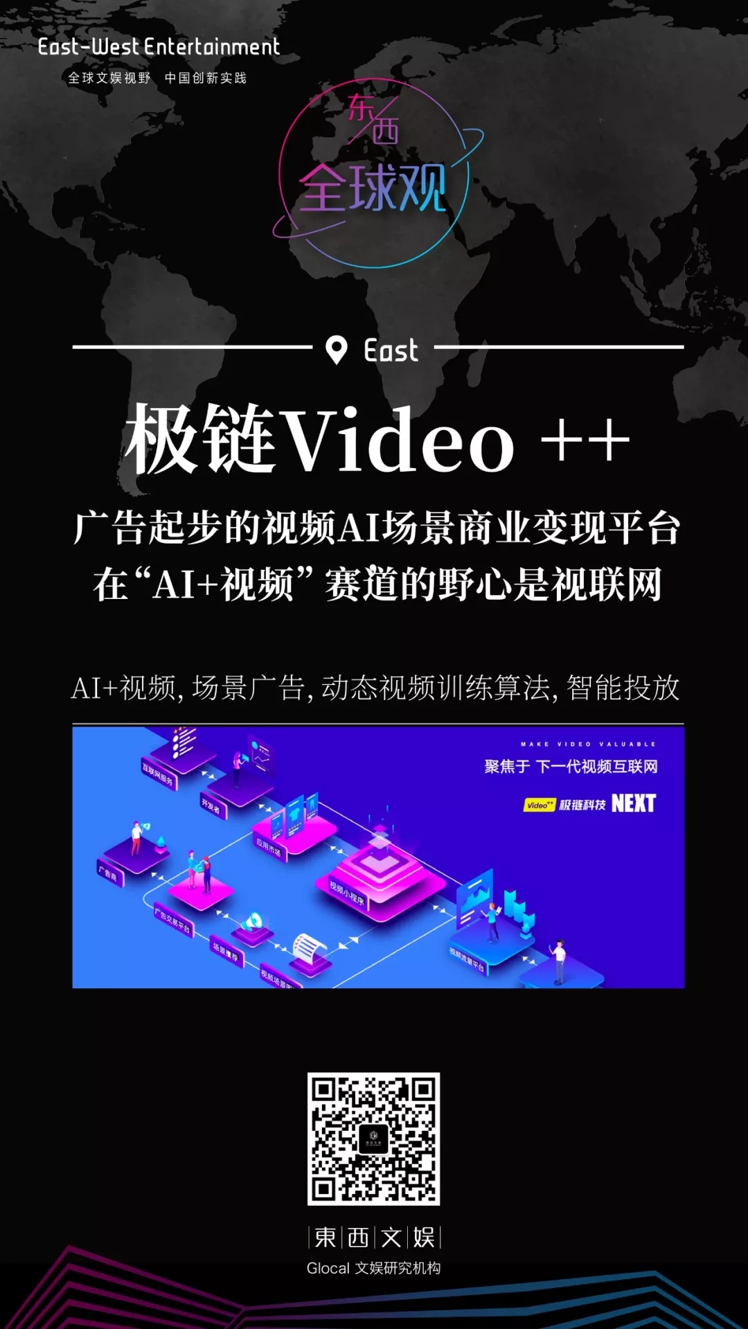 AI爱创意文案平台官网