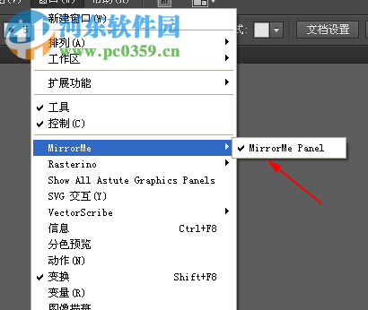 cdr插件与ai脚本的高效结合使用指南