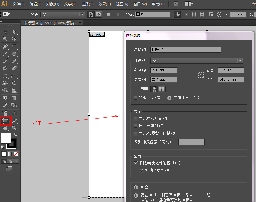 全面解析：AI格式文件的打开软件及常用工具推荐