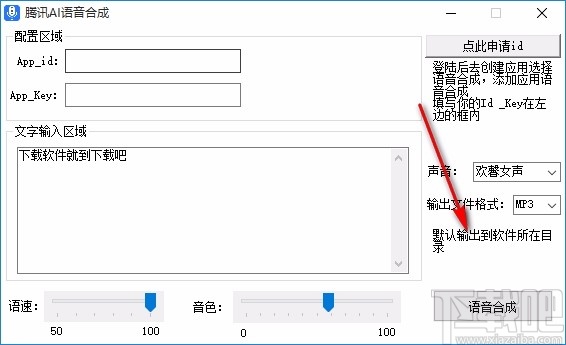 全面解析：AI格式文件的打开软件及常用工具推荐