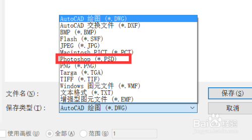 ai文件格式是什么：如何打开AI格式文件及其保存类型与特点