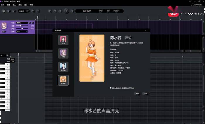 智能ai创作3d动画模型软件