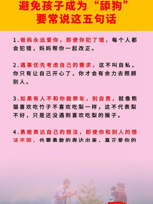 全面育儿指南：精选实用育儿文案短句与技巧