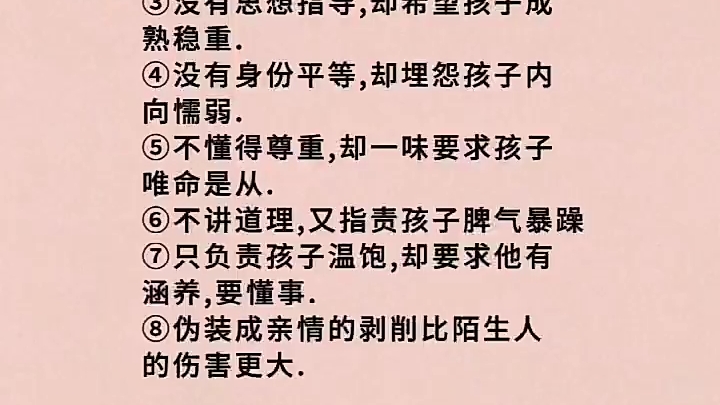 全面育儿指南：精选实用育儿文案短句与技巧