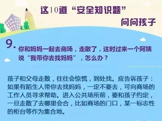 全方位育儿攻略：解锁宝宝成长路上的100个关键技巧与答疑