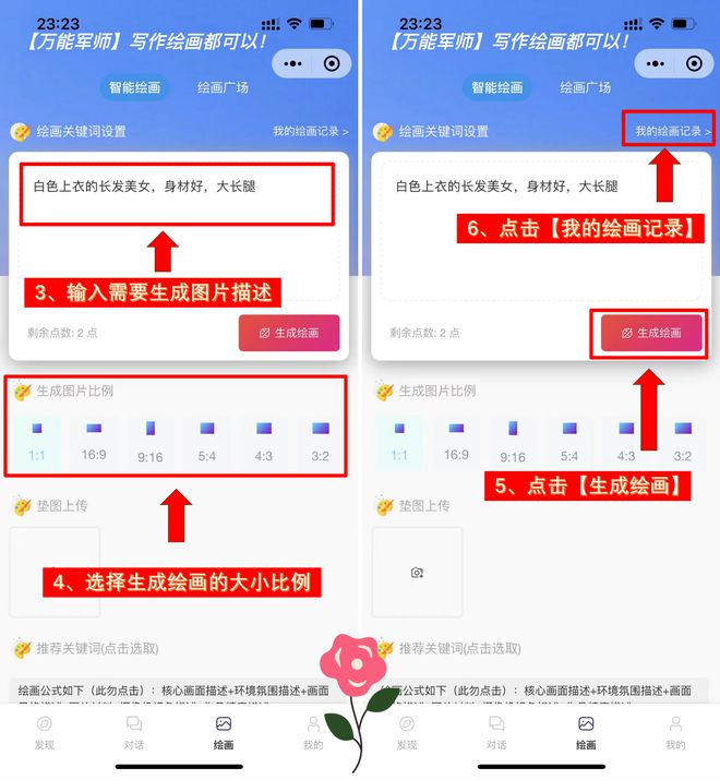 智媒AI伪原创工具收费吗？安全性和效果如何？多少钱？