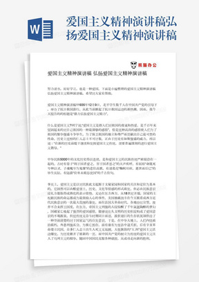 全面指南：如何使用AI工具撰写社会实践报告