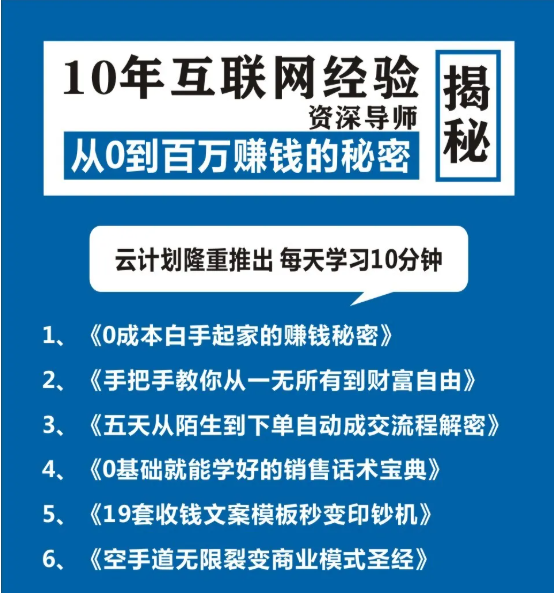 自己写文案怎么赚钱？掌握技巧与销售渠道很重要