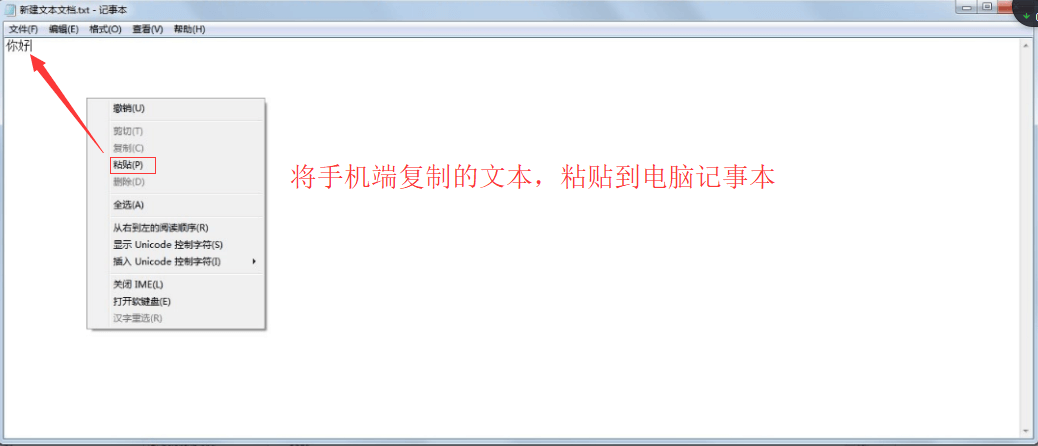 有效屏蔽AI生成文本内容的策略与方法