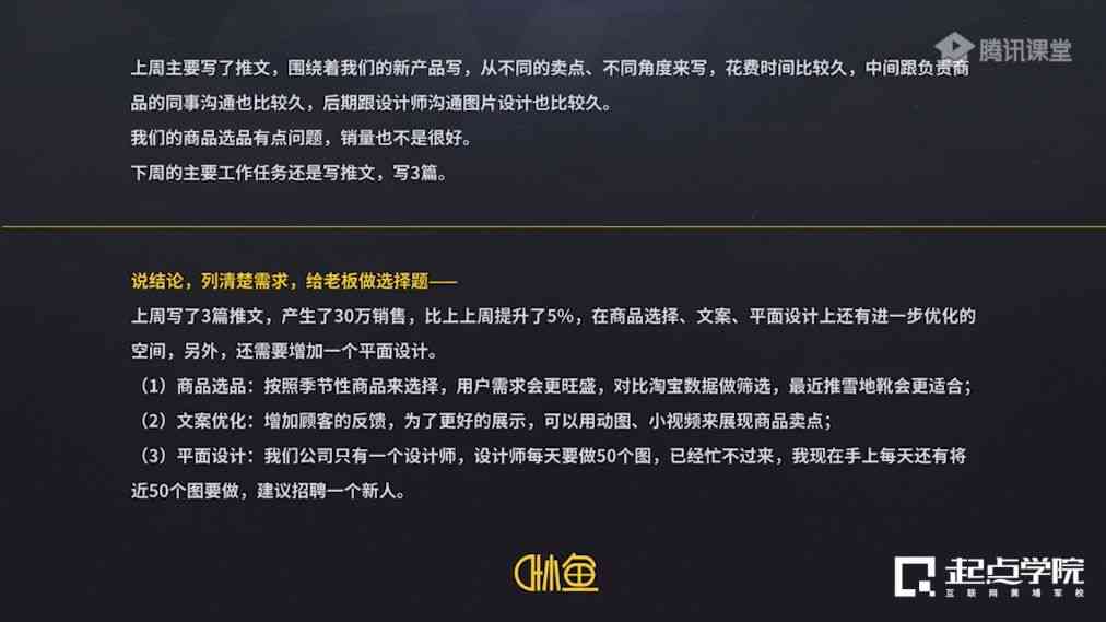 全方位种草文案创作指南：涵盖多种场景与用户需求的模板攻略