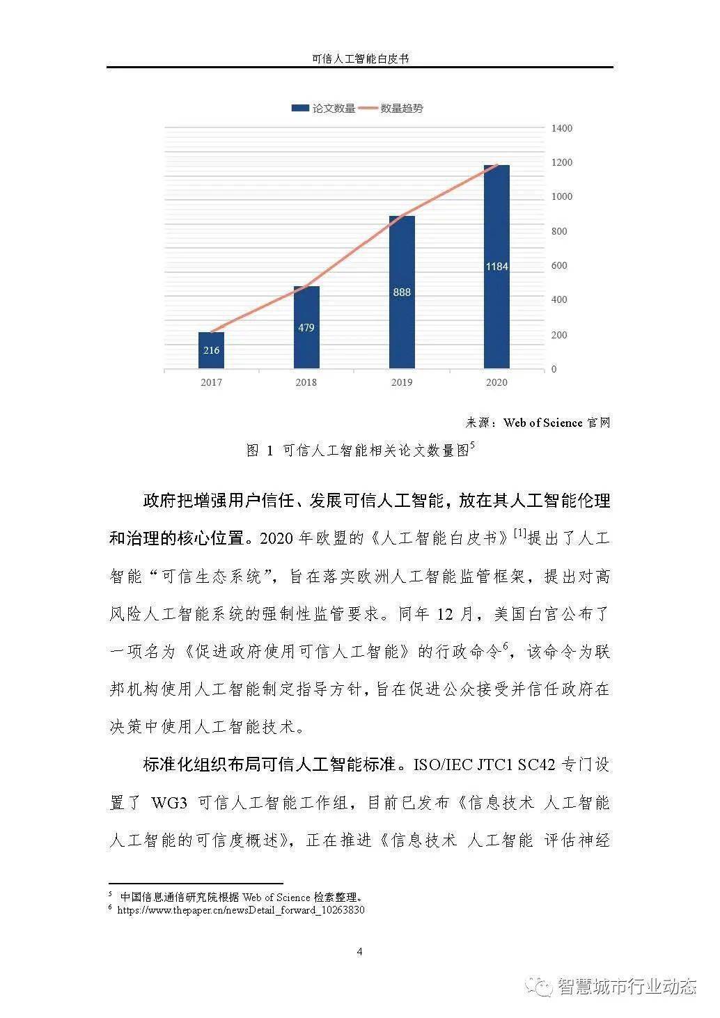 全面解析AI写作的技术优势、潜在风险及实用建议