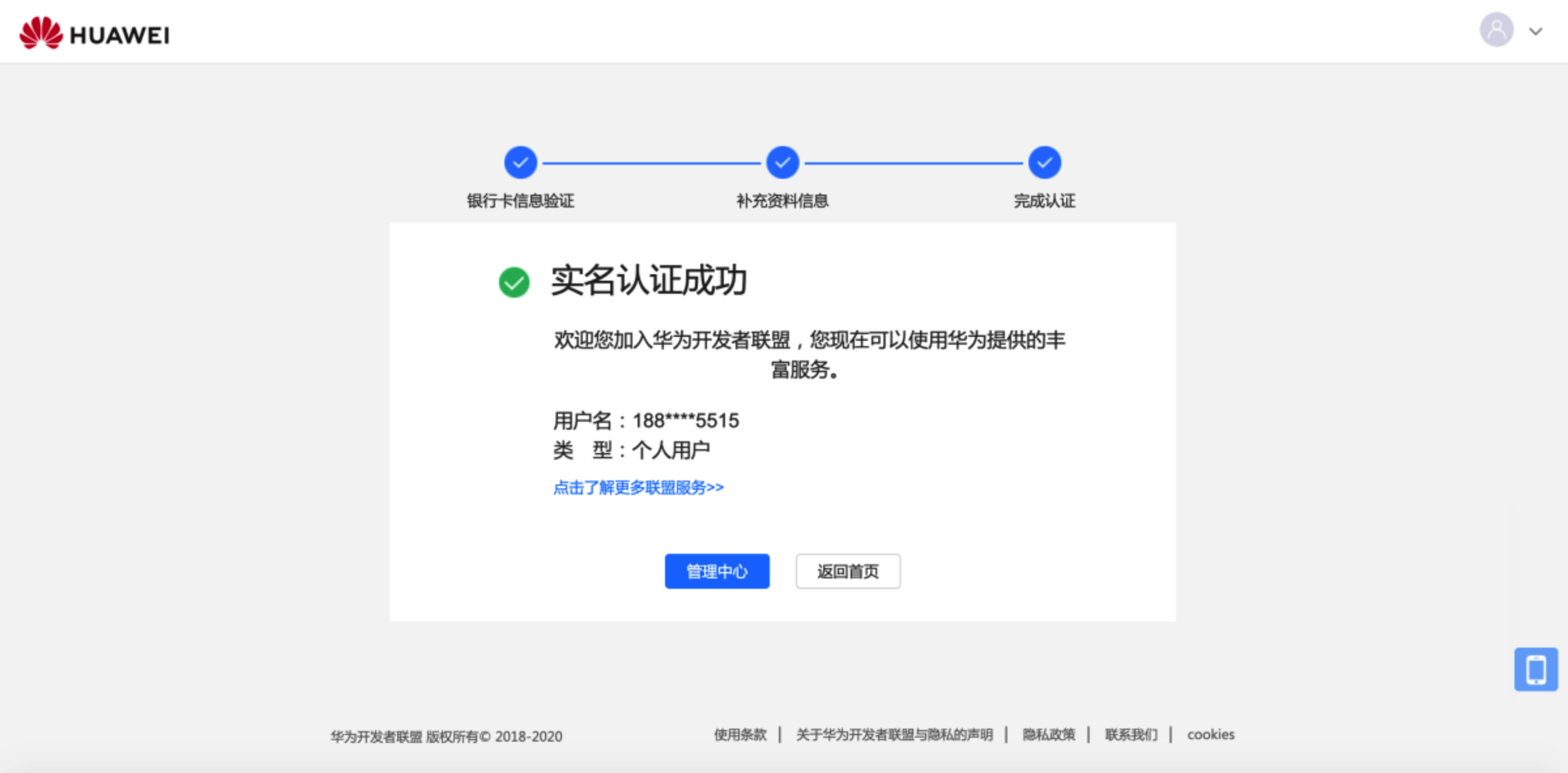 璇剧语文AI课程竞品分析报告撰写攻略：全面剖析市场动态与竞争策略