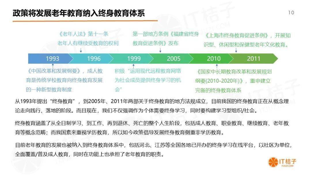 百家号写文章：如何获得收益？月入变化大