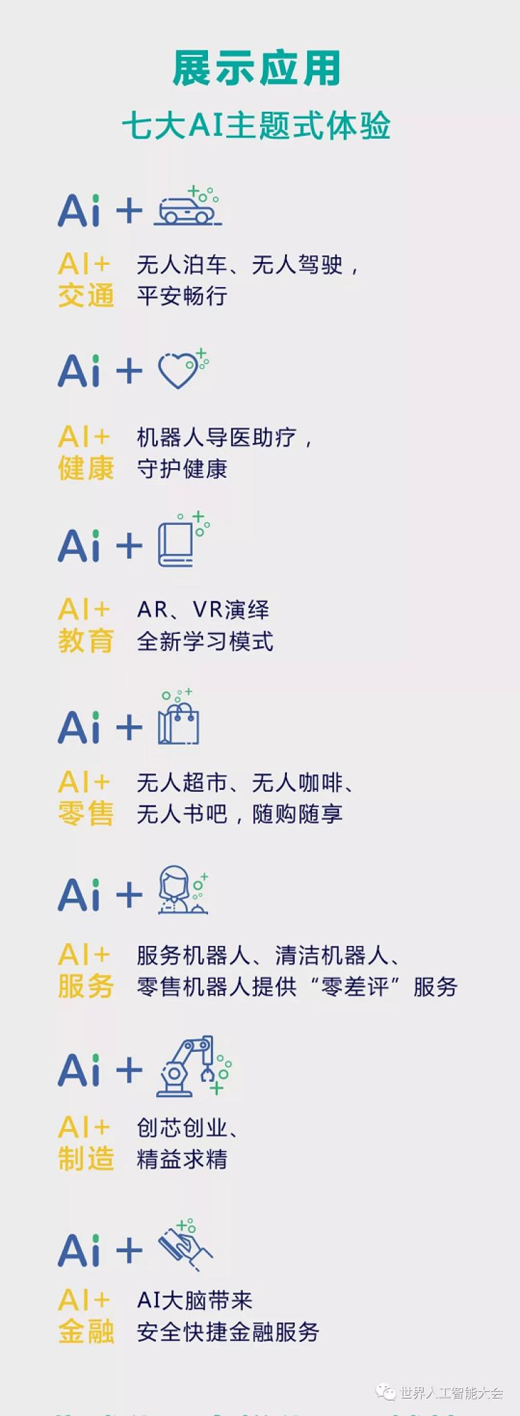 百家号用ai写文案怎么做