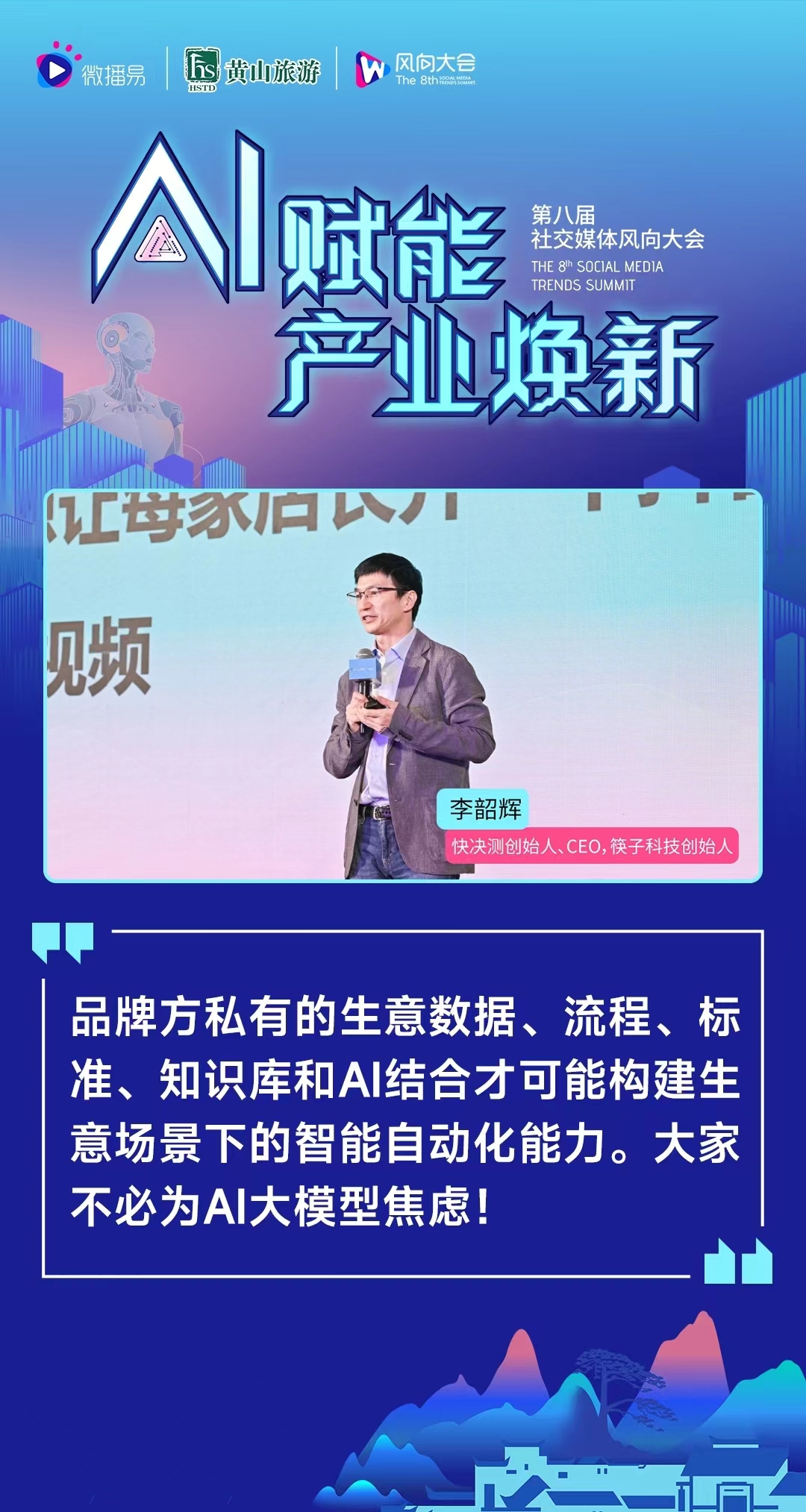 探索优化AI恋爱文案的新方法