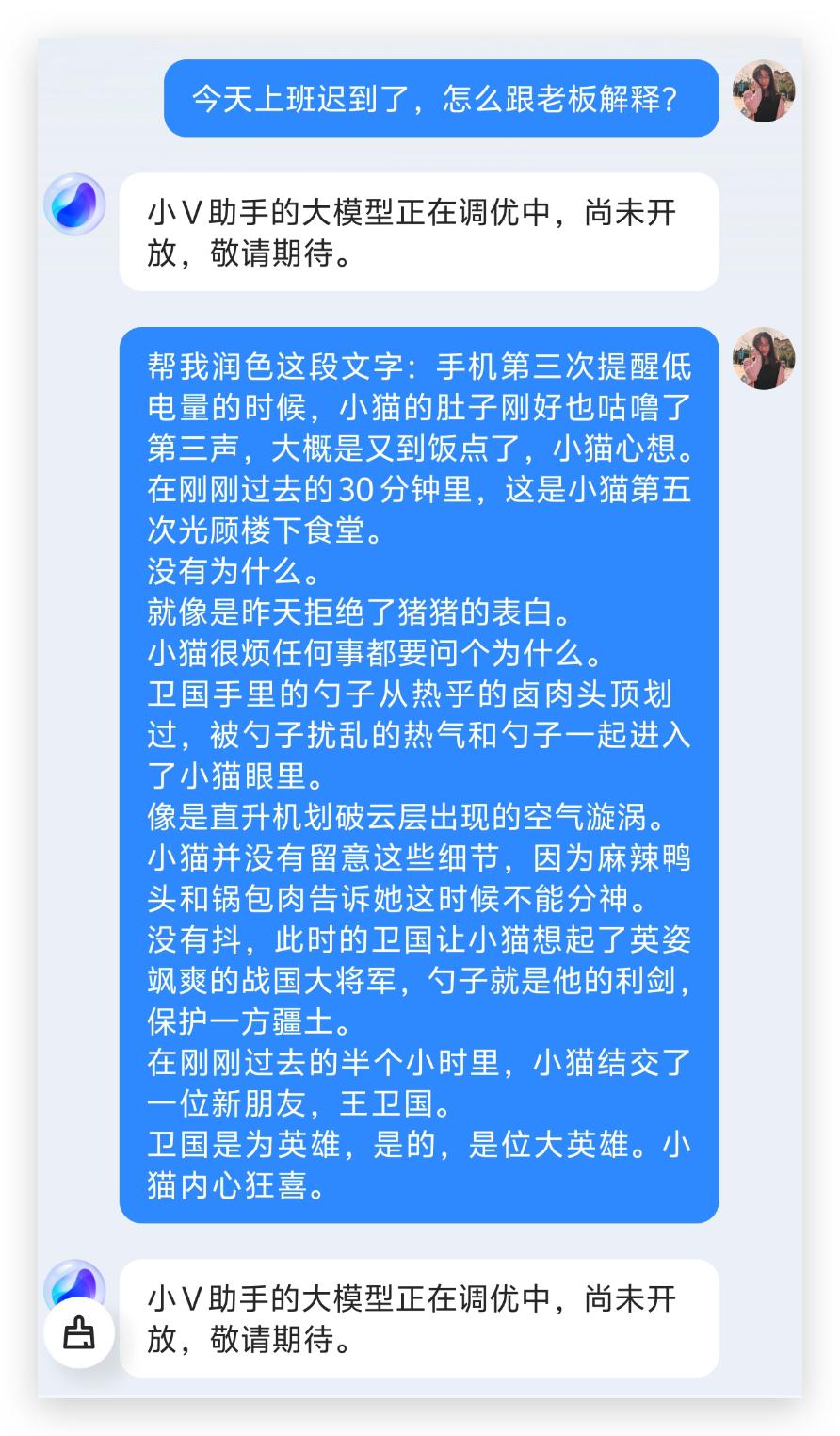 解说文案ai改写是什么工作？相关职责与任务解析