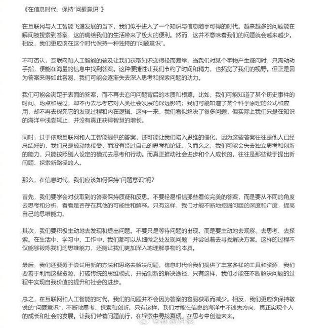 AI写作文章是什么意思：深入解析其含义与用途