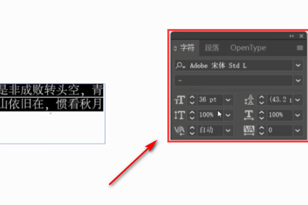 如何使用AI技术编辑和修改文字