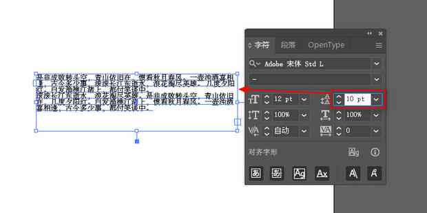 AI如何修改文字内容颜色及方式