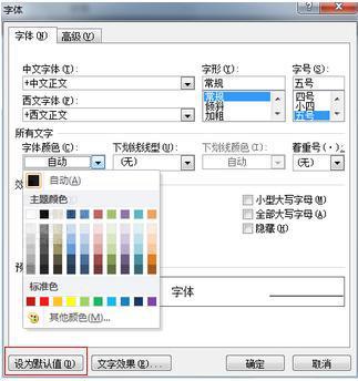 AI如何修改文字内容颜色及方式