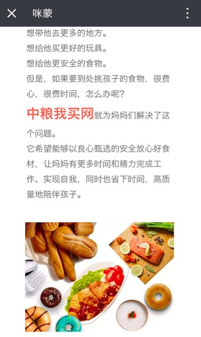 AI教程：打造简单有趣的美食文案，全面涵盖写作技巧与搜索引擎优化策略