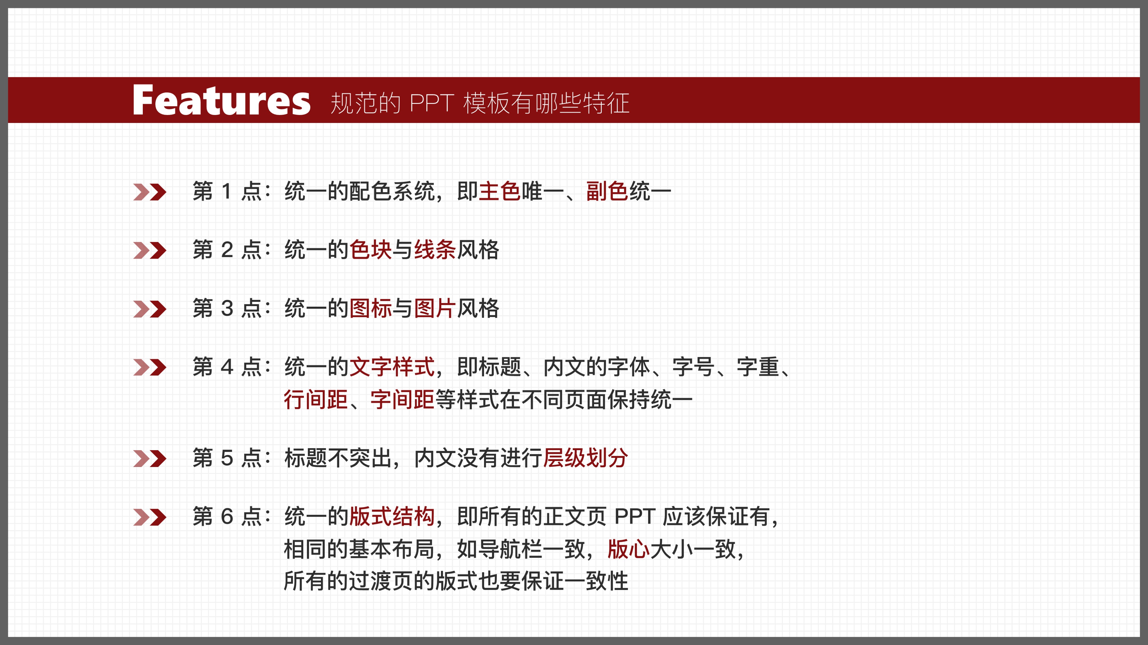 用AI做文案排版怎么做好看？简洁又美观的技巧