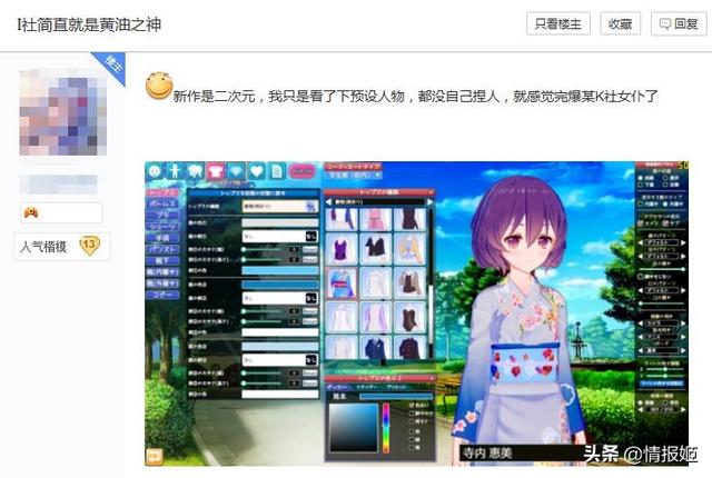 解锁AI少女无限材料方法——灏戝