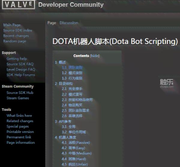 全面解析：DOTA2 AI脚本开发指南与优化策略