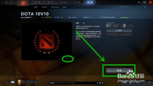 dota2不能创建自定义房间：解决无法创建与玩自定义房间问题