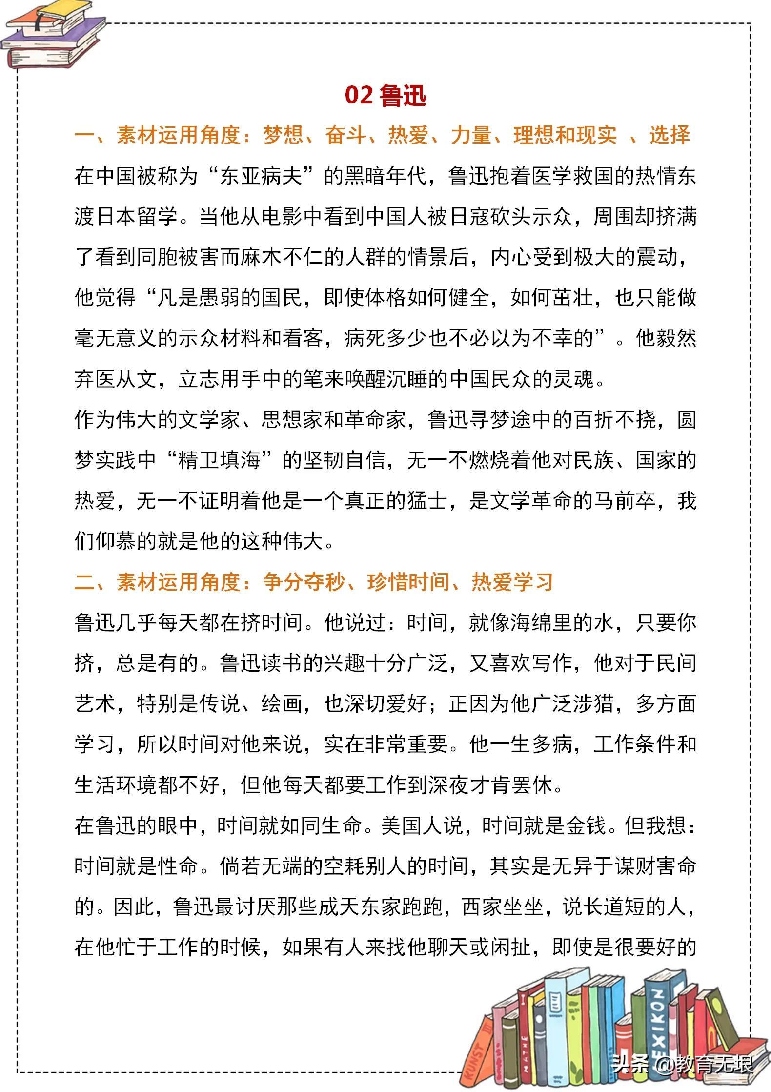 怎么让AI帮写作文呢？苹果手机上AI写作助手如何设置