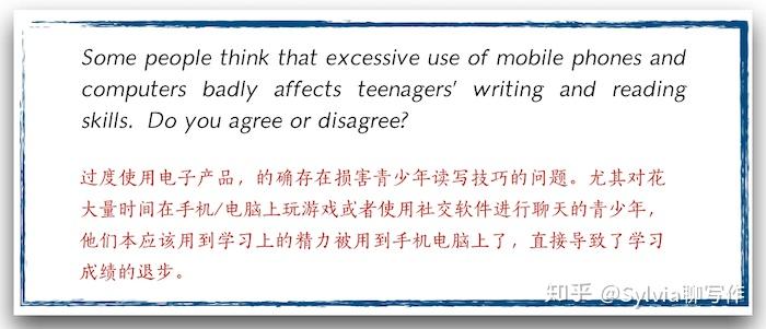 人工写作AI英文翻译怎么写？相关技巧全解析