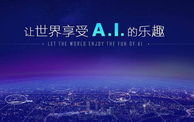 抖音加AI写作技术是什么？探索人工智能在内容创作中的应用与优势