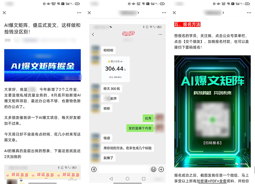 抖音AI技术怎么弄？抖音AI特效与技术合成揭秘