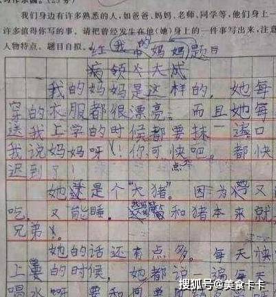 小梦想大作家作文：400字成就小作家，追逐大梦想与小梦想的交织