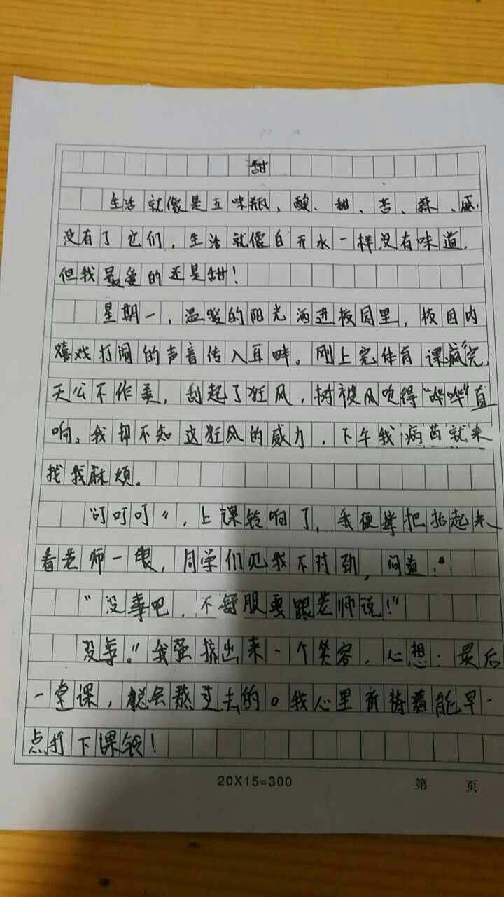 小梦想大作家作文：400字成就小作家，追逐大梦想与小梦想的交织