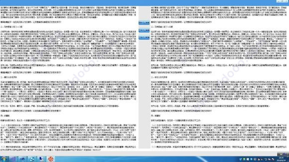 全面解析智搜写作机器人：功能、优势及官方指南