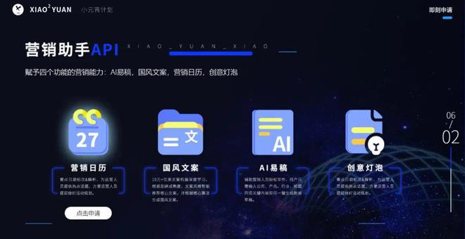 智能AI文案创意助手：一键生成高质量营销文案