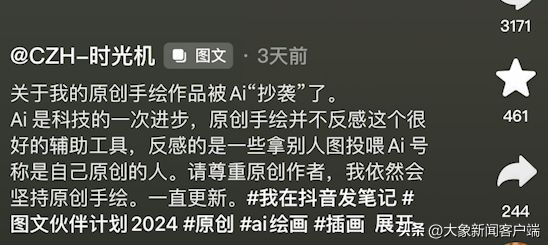 AI绘画霸气女生文案怎么写好看霸气女生文案创作指南