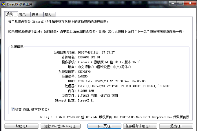 怎么给AI下短句文案指令进行高效编辑与打字