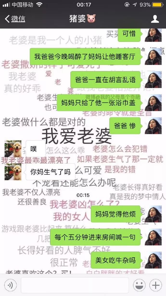 小番茄发朋友圈说说：搞笑句子大     ，每日更新乐趣无限！