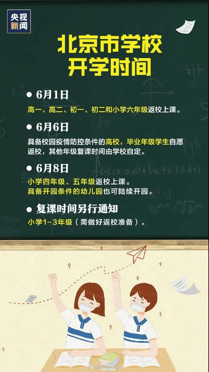 ai校园防疫文案怎么写